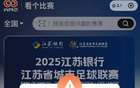 南哥駕到，常州主場，送車活動火熱開啟！