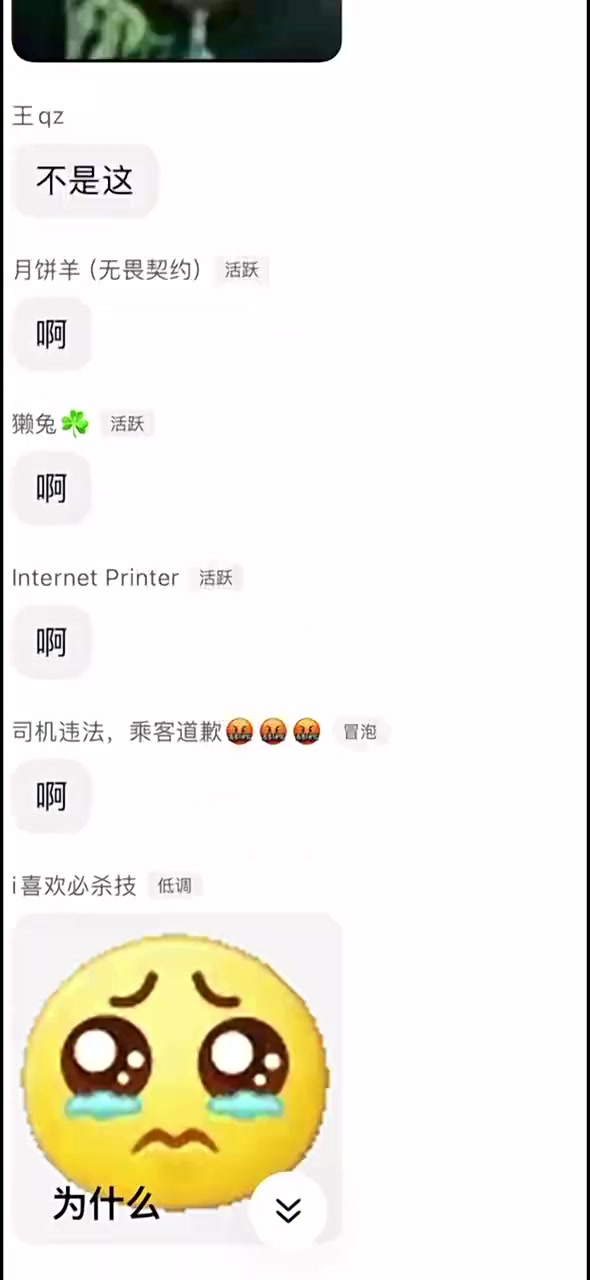 解說(shuō)員孔祥宇和妻子在粉絲群吵架導(dǎo)火索為一位騰訊轉(zhuǎn)咪咕女主播
