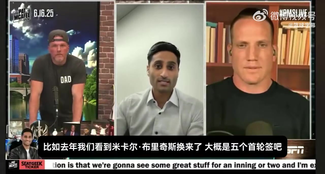 Shams如果現(xiàn)在將濃眉放到交易市場也能收獲5個(gè)首輪簽