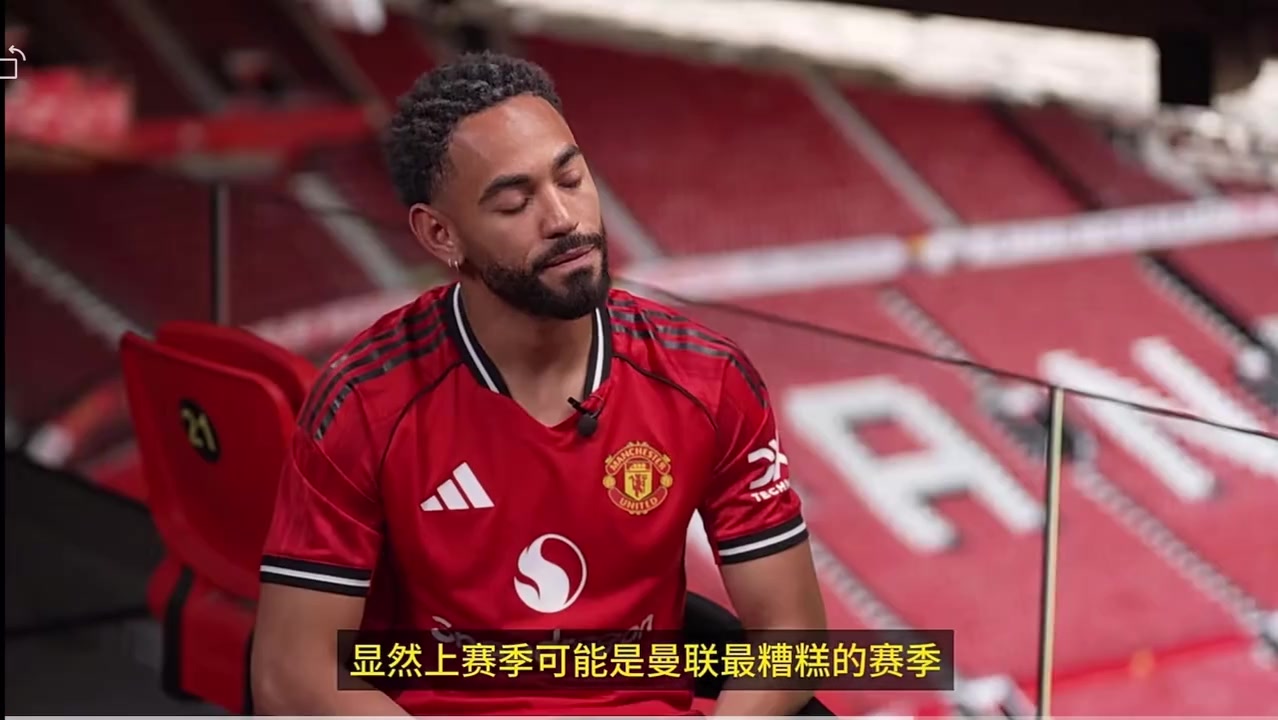 真性情庫尼亞外界可能不理解我加盟曼聯(lián)沒有什么比得上曼聯(lián) 真性情庫尼亞外界可能不理解我加盟曼聯(lián)沒有什么比得上曼聯(lián)