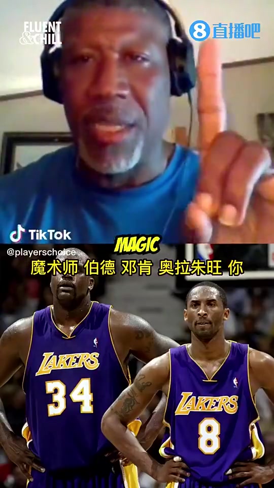 奧尼爾堅持認為科比強于詹姆斯在播客中直接被當(dāng)場教育