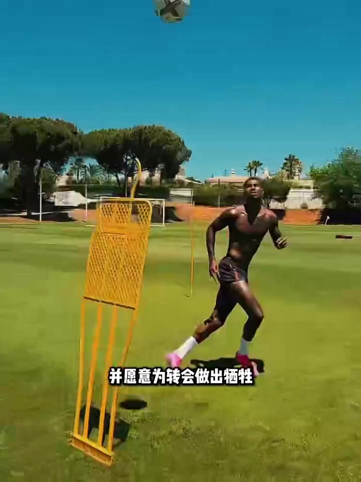 兒薩夢西媒拉什福德只想去巴薩愿做經(jīng)濟(jì)犧牲