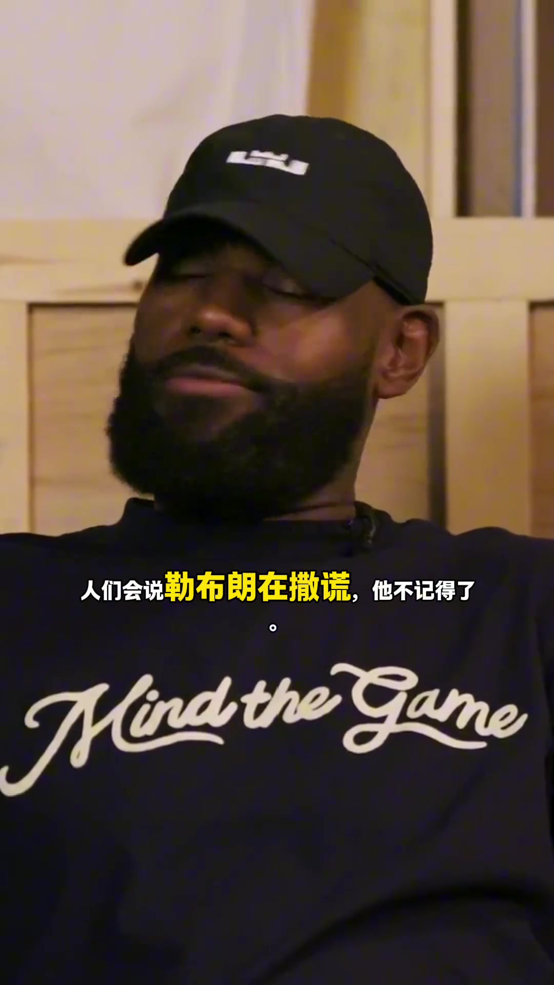 詹姆斯節(jié)目中談生涯最離譜走步 大方回應(yīng)那次走步逃過裁判判罰