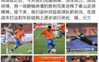 中超泰山勝武漢3-1，俱樂部將優(yōu)化年齡結(jié)構(gòu)。