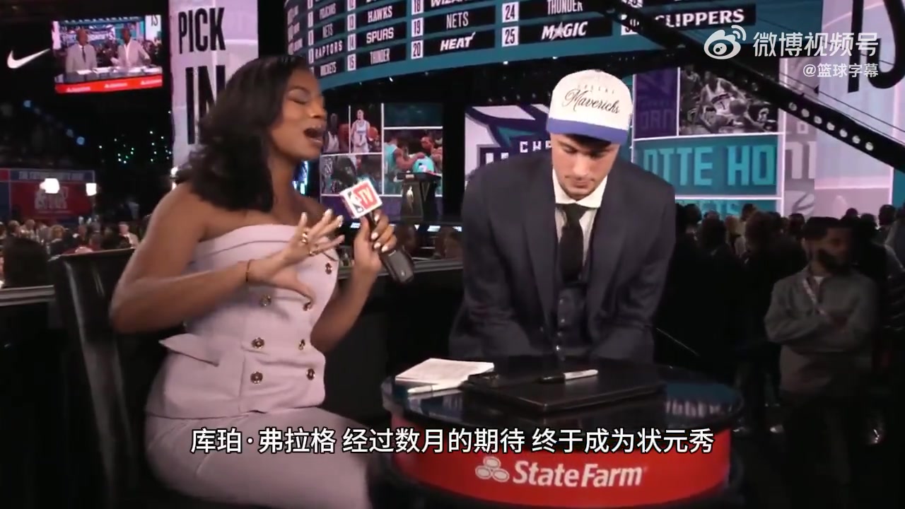 弗拉格選中那一刻激動地想哭 會像海綿一樣向歐文濃眉學(xué)習(xí) 弗拉格選中那一刻激動地想哭 會像海綿一樣向歐文濃眉學(xué)習(xí)