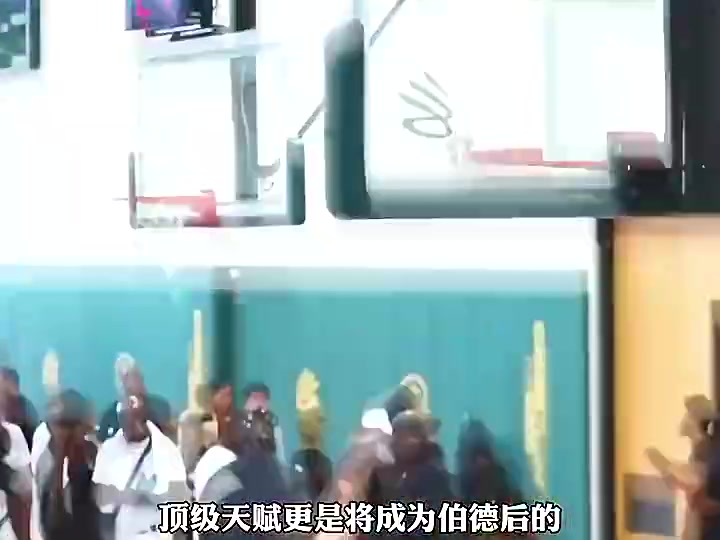 年僅18歲被媒體譽為下一個詹姆斯?fàn)钤ダ竦降子卸鄰? title=