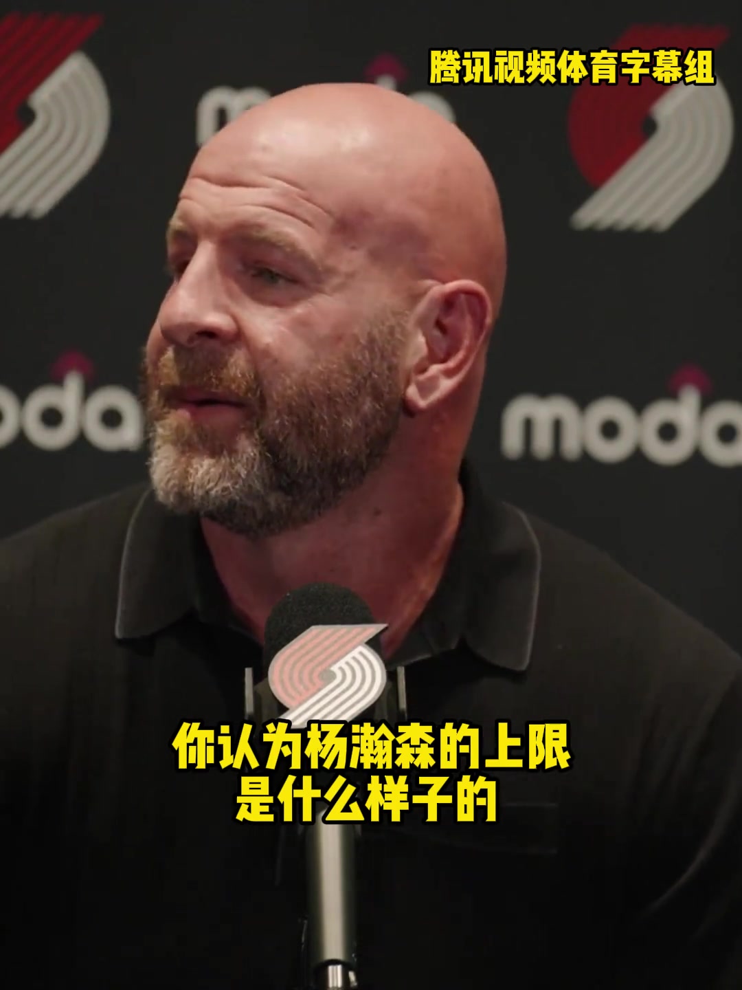 開拓者總經(jīng)理小楊的上限不可估量他需要一點時間適應(yīng)和成長