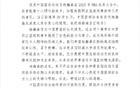 中國籃協(xié)祝楊瀚森生快，未來世界賽為國爭光。