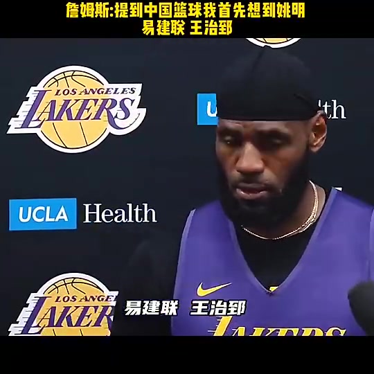 從此多一個詹姆斯中國男籃我想到姚易和王治郅這些代表人物