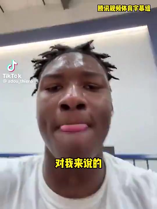 湖人36號秀阿杜如果沒有女孩可以親吻那就去親籃筐