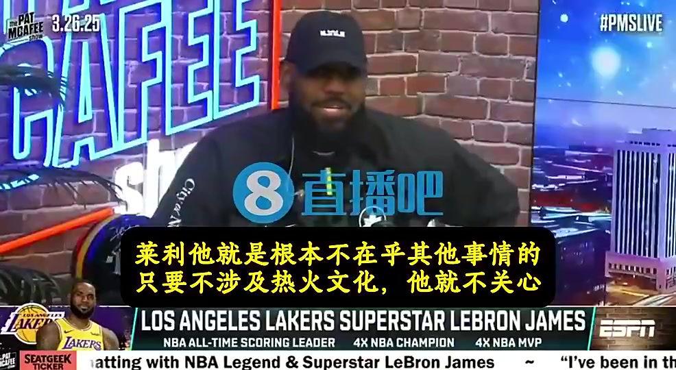 詹姆斯得知韋德離開熱火時(shí)我心想萊利不讓我吃餅干也沒那么糟了 詹姆斯得知韋德離開熱火時(shí)我心想萊利不讓我吃餅干也沒那么糟了