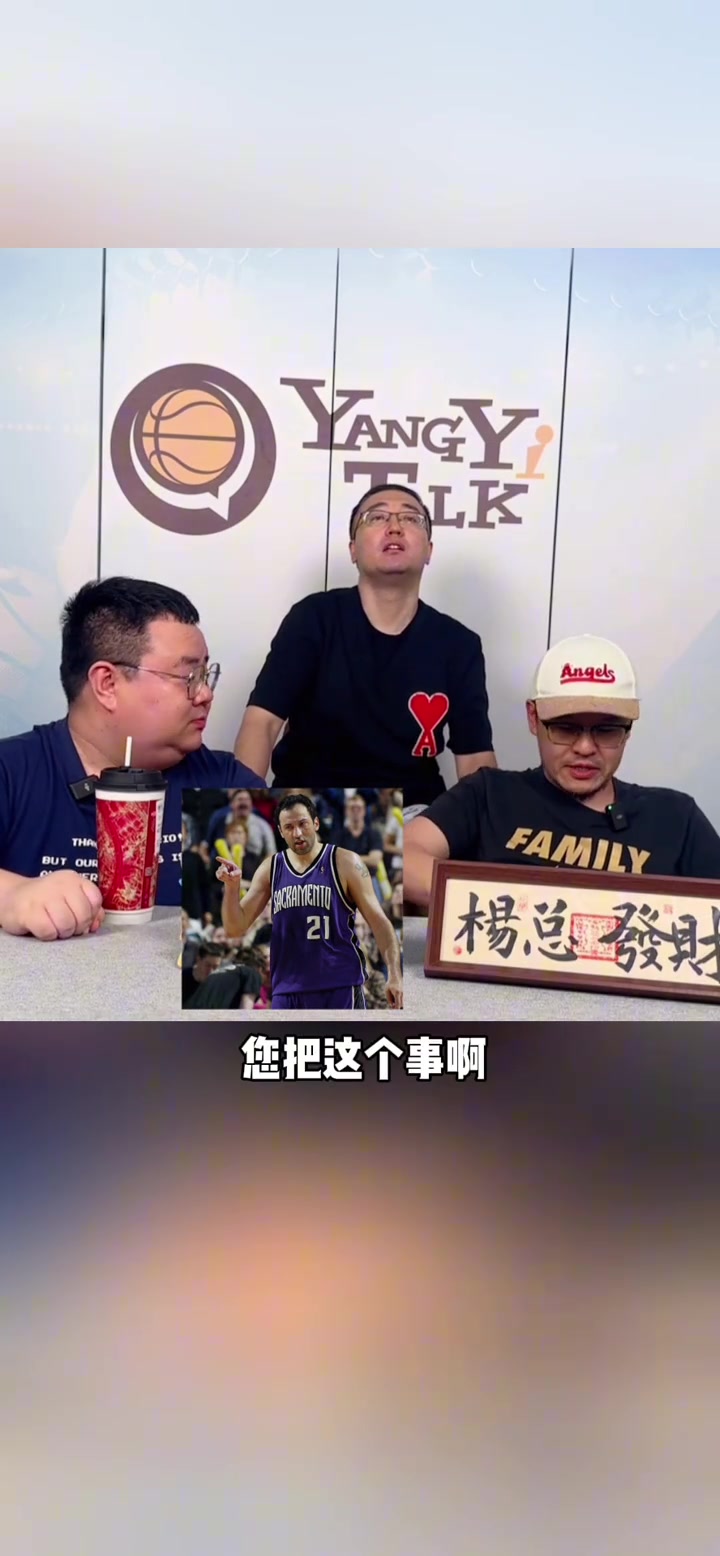 楊毅楊瀚森模板不是迪瓦茨雖策應(yīng)強進攻手段多 但初進聯(lián)盟還得防守為主