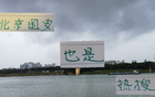 北京國安大巴熱搜，紅牌傷病，張玉寧難關(guān)！