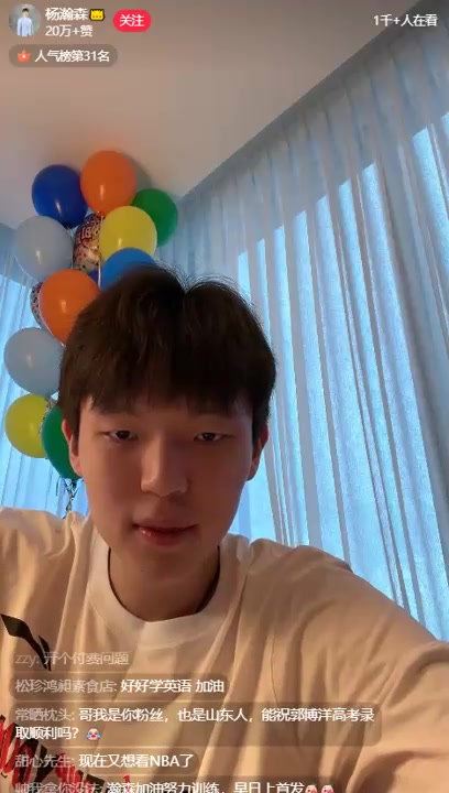 在美國(guó)啥最難吃楊瀚森芝士小圓球最喜歡新疆菜我不吃豬肉其他都吃