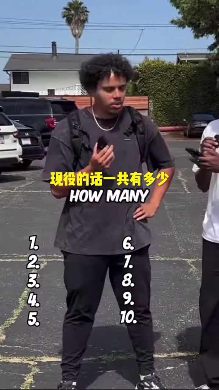 現(xiàn)役多次奪冠的球員僅有十個你能說出幾個