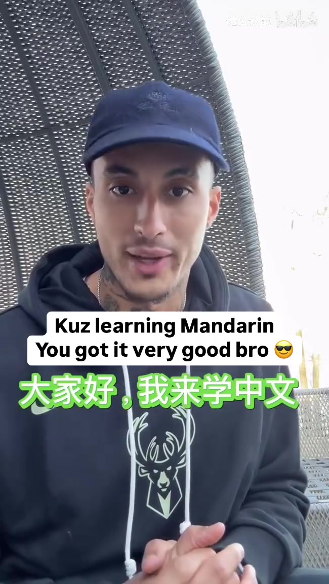 確實帥啊名場面庫茲馬學(xué)中文這發(fā)音還挺別致