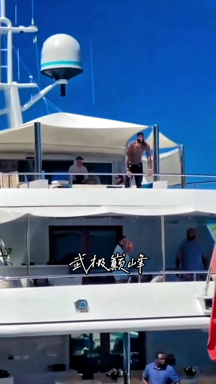 詹姆斯在游艇上打招呼 霸氣側漏