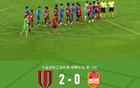 成都蓉城B隊勝泉州亞新，艾廖破門。