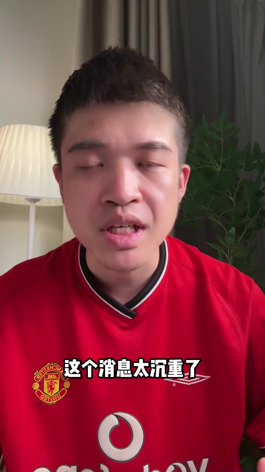 博主聊若塔去世時還穿著曼聯(lián)球衣來宣布自己復播這啥心思