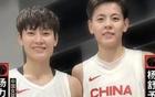 中國女籃勝澳24分，楊氏姐妹顯威力
