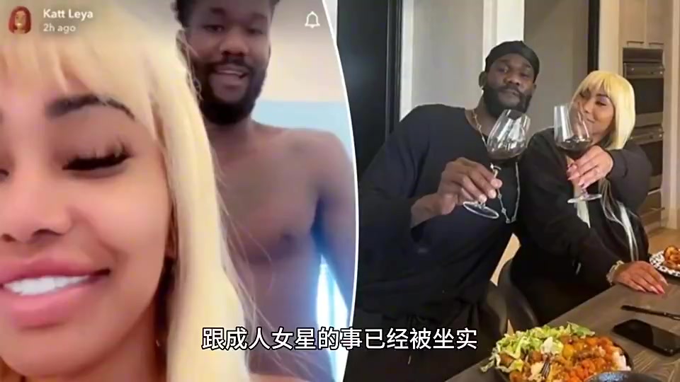 湖人新援艾頓口味獨(dú)特此前跟成人女星親吻照片早已流傳開來
