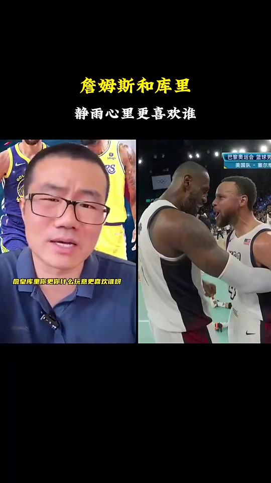 詹庫更喜歡誰徐靜雨此前別二極管初中以下小孩才會這么問