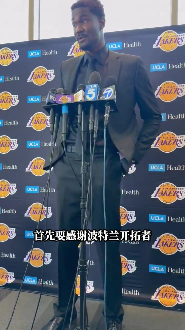  艾頓談加盟湖人綜合評估加盟湖人最適合我