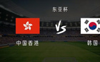 中港對戰(zhàn)韓國：安永佳等先發(fā)，李昊宰出戰(zhàn)