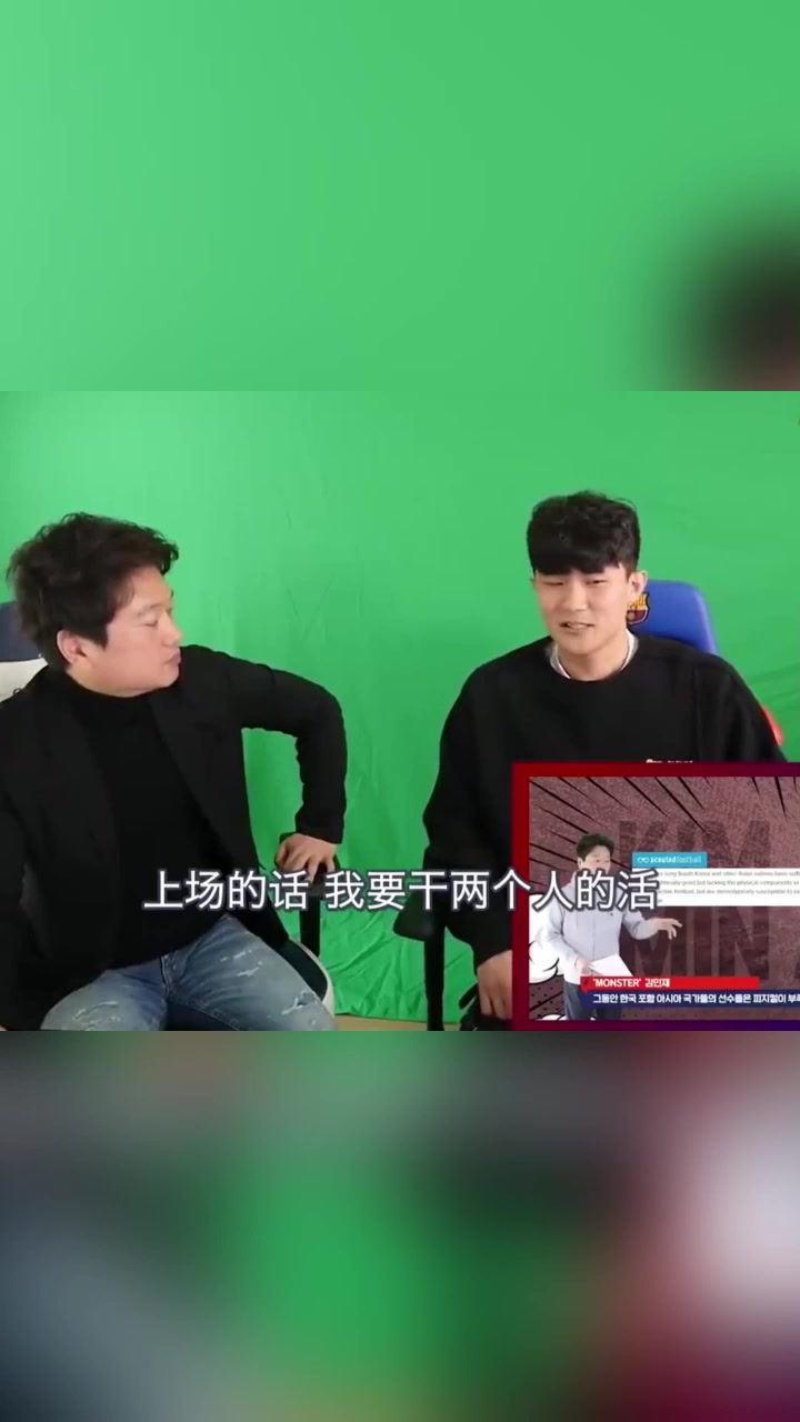 金玟哉曾吐槽國安直言隊友補(bǔ)位意識太差了我要干兩個人的活