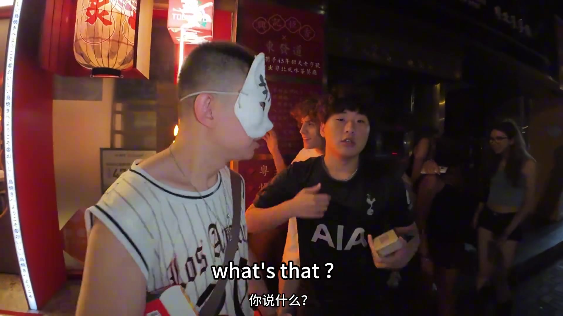 在中國種族歧視中國人熱刺球迷真是鬧麻周圍竟然沒反應