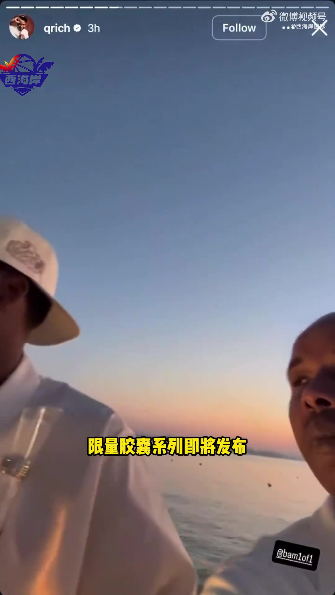 你倆組一隊(duì)阿德巴約在喬丹品牌派對(duì)上大聲招呼東契奇 你倆組一隊(duì)阿德巴約在喬丹品牌派對(duì)上大聲招呼東契奇