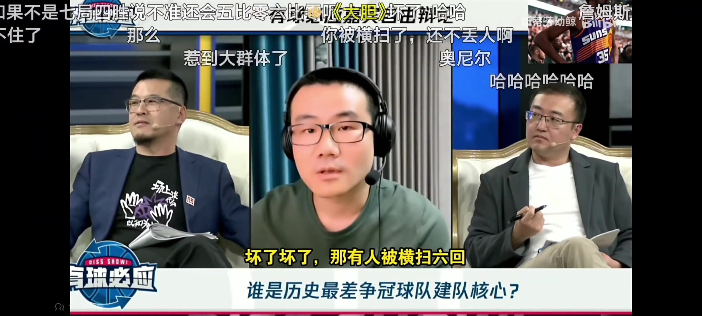 楊毅徐靜雨名場(chǎng)面是誰被橫掃6回