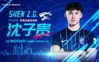 中超再燃，武漢三鎮(zhèn)精彩看點(diǎn)待揭