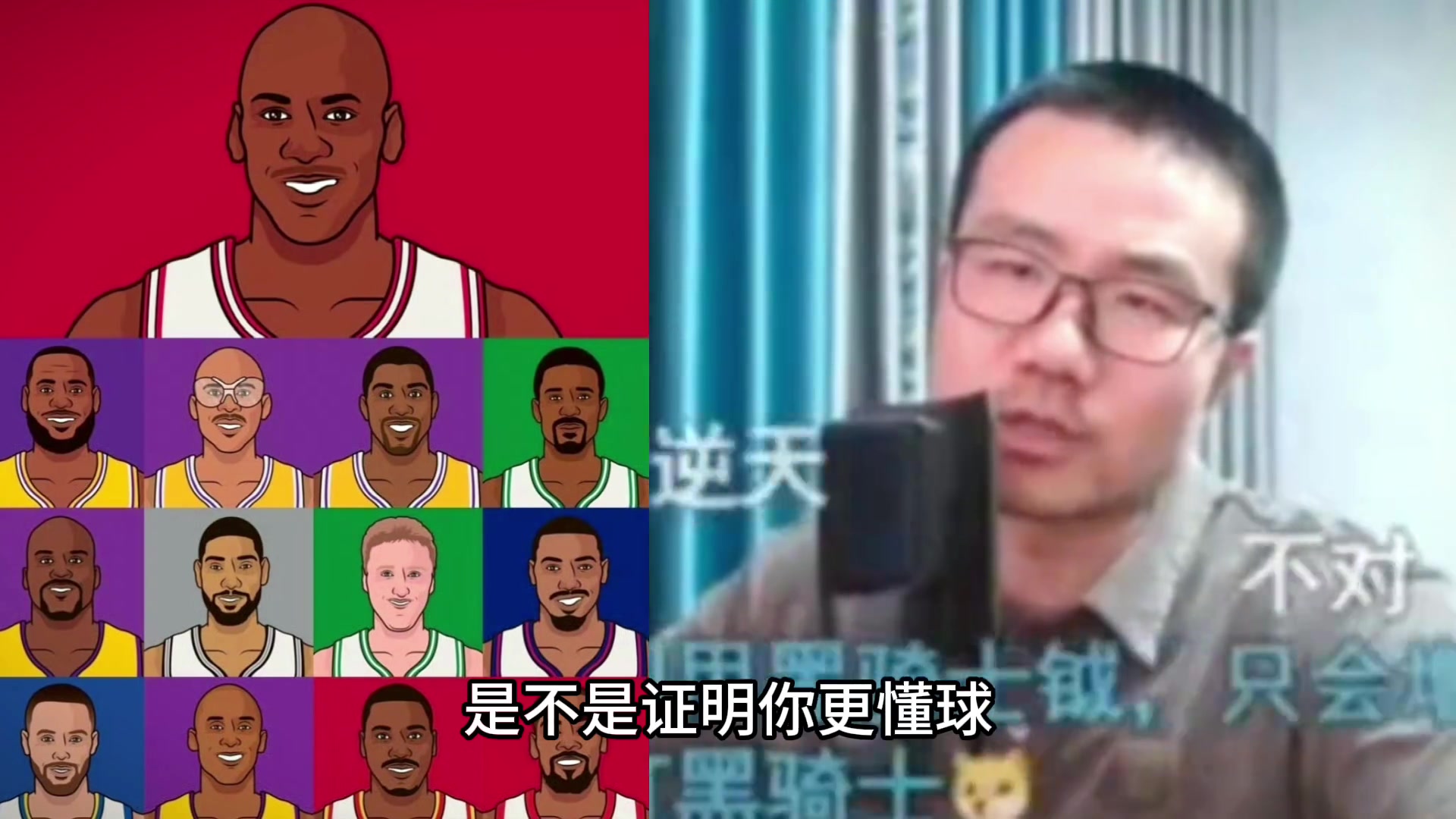 徐靜雨早說了科比排不到庫里前面 他任何方面都沒庫里強(qiáng)