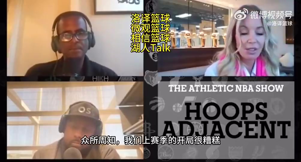 珍妮阿姨22年湖人戰(zhàn)績(jī)?cè)愀鈺r(shí)我還曾收到死亡威脅