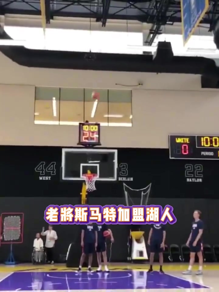 跟東契奇學(xué)的斯瑪特這坐地上扔進(jìn)半場(chǎng)三分實(shí)在有點(diǎn)東西啊