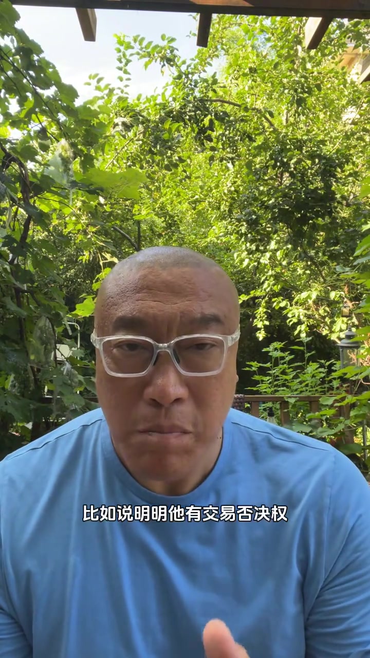 馬健詹姆斯休賽期真是被黑的夠慘就是因?yàn)楹谒辛髁? title=