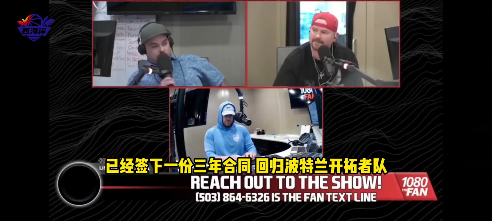 隊(duì)記利拉德跟我說(shuō)會(huì)在適當(dāng)?shù)臅r(shí)候回歸這支球隊(duì)很完美