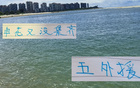 申花五外援首發(fā)未全陣！