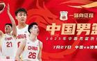 中國男籃大勝，三英雄顯威，一隊員需提升。