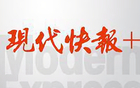 足壇反腐完成，拼圖完成，發(fā)展契機(jī)來臨。