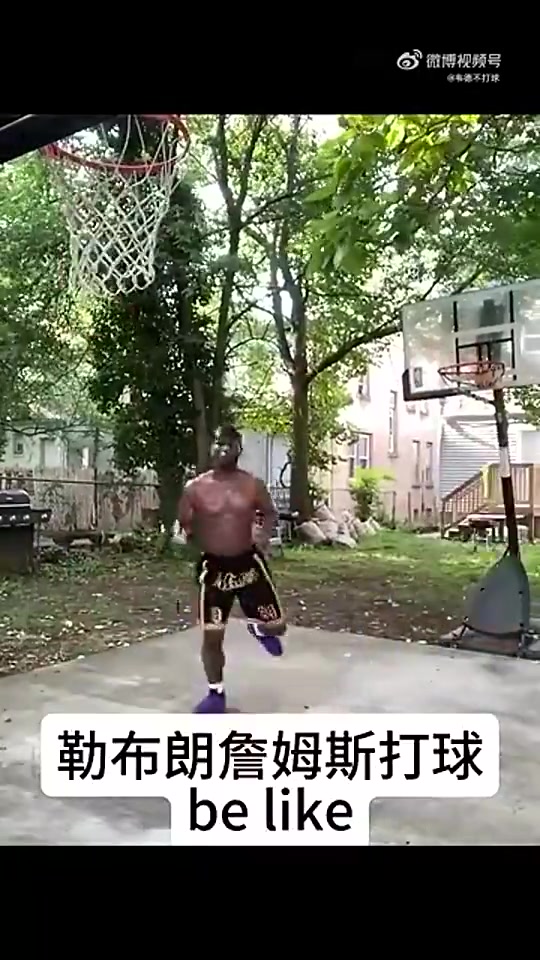 詹姆斯養(yǎng)活了多少人這位老哥靠著模仿詹姆斯已經開上跑車了