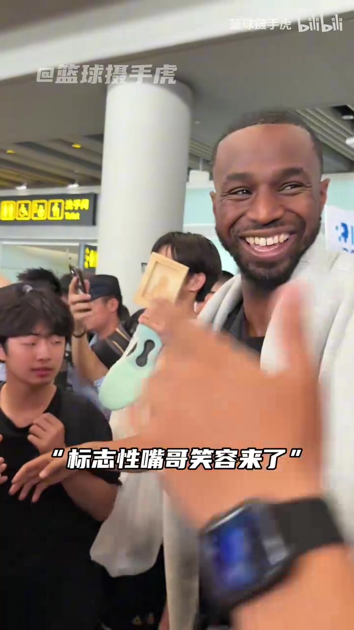 治愈的笑容嘴哥維金斯正式開啟中國行