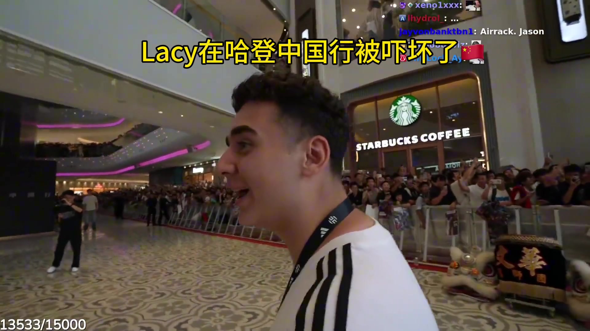 Lacy在哈登中國(guó)行被那么多人嚇壞了