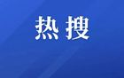 蘇超再罰！