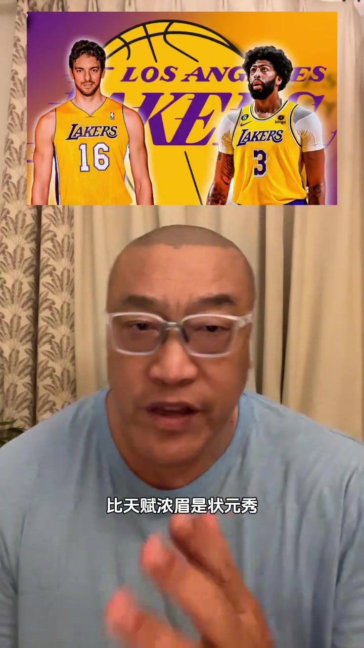 加索爾/濃眉誰(shuí)強(qiáng)馬健不是一個(gè)檔次的肯定是濃眉更厲害啊 加索爾/濃眉誰(shuí)強(qiáng)馬健不是一個(gè)檔次的肯定是濃眉更厲害啊