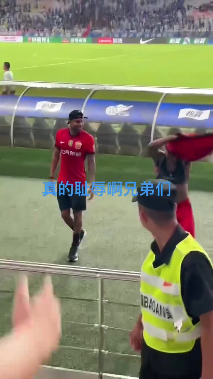 球迷內戰(zhàn)申花球迷找海港球員要球衣另一申花球迷怒推辱罵