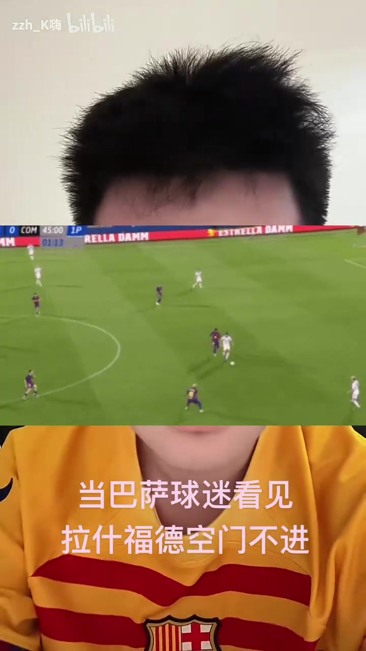 博主當(dāng)巴薩球迷看見(jiàn)拉什福德空門(mén)不進(jìn)菜完了啊