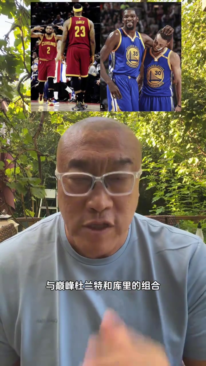巔峰詹歐vs巔峰杜庫(kù)打21分誰(shuí)贏馬健詹歐贏詹歐攻守更平衡 巔峰詹歐vs巔峰杜庫(kù)打21分誰(shuí)贏馬健詹歐贏詹歐攻守更平衡