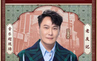 張信哲等歌手為泰州隊(duì)發(fā)聲，背后原因揭秘！